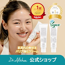 Dr.Althea - Dr.Althea（ドクターエルシア）公式ショップ 自然で美しい、あなたらしさが魅力になる✨  最新情報はインスタグラムにてお知らせ中！フォローお願いいたします♪→ @dr.althea_japan_official