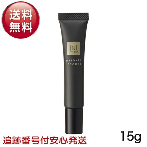 N organic Vie リンクルパックエッセンス 15g 美容液 アイケア 目元 目周り 目元美容液 スキンケア 口元 おでこ 眉間 肌 乾燥 小じわ アイクリーム 口元ケア 美容品 保湿