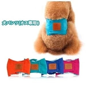 犬 おむつカバー 犬用品 介護用品 ペット用のオムツ オス専用 犬パンツ マナーパンツ 犬用 発情期