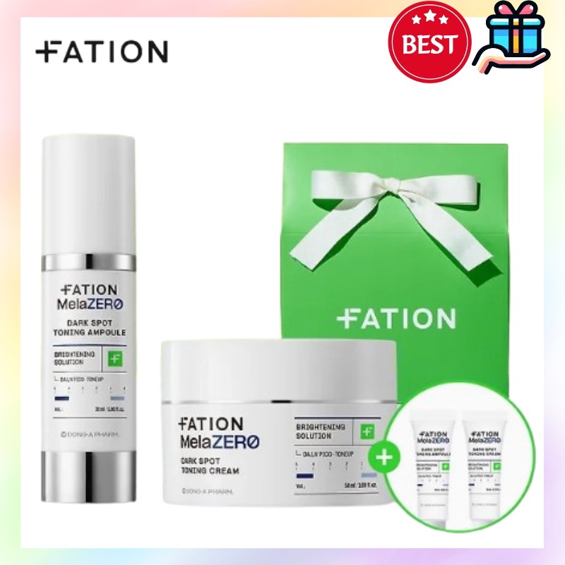 [シミケア 人気] メラゼロ シミ・そばかす トーニング アンプル 32ml + クリーム 50ml 2種セット シミ消しクリーム 韓国 しみそばかす 色素沈着 トレッドミル