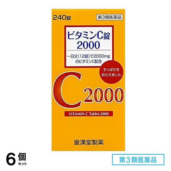 第３類医薬品 ビタミンC錠2000「クニキチ」 240錠 6個セット