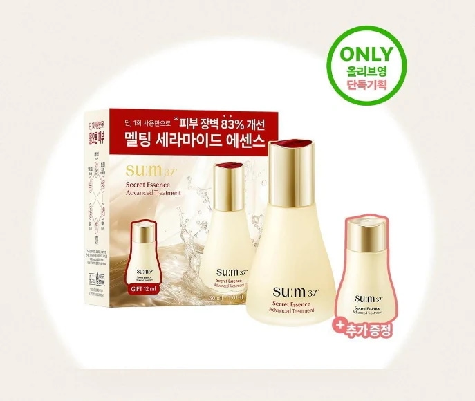 【NEW／単独企画】シークレット エッセンス セット 30ml（エッセンス12ml）