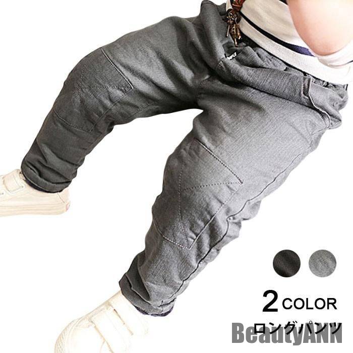 新生活 パンツ 子供服 男の子 ロングパンツ 裏ボア ウエストゴム ポケット付き 純色 無地 つぎ当て 切り替え カジュアル リゾート感 秋 秋 春 冬 秋ファッション 冬物 春物 秋物 プレゼン