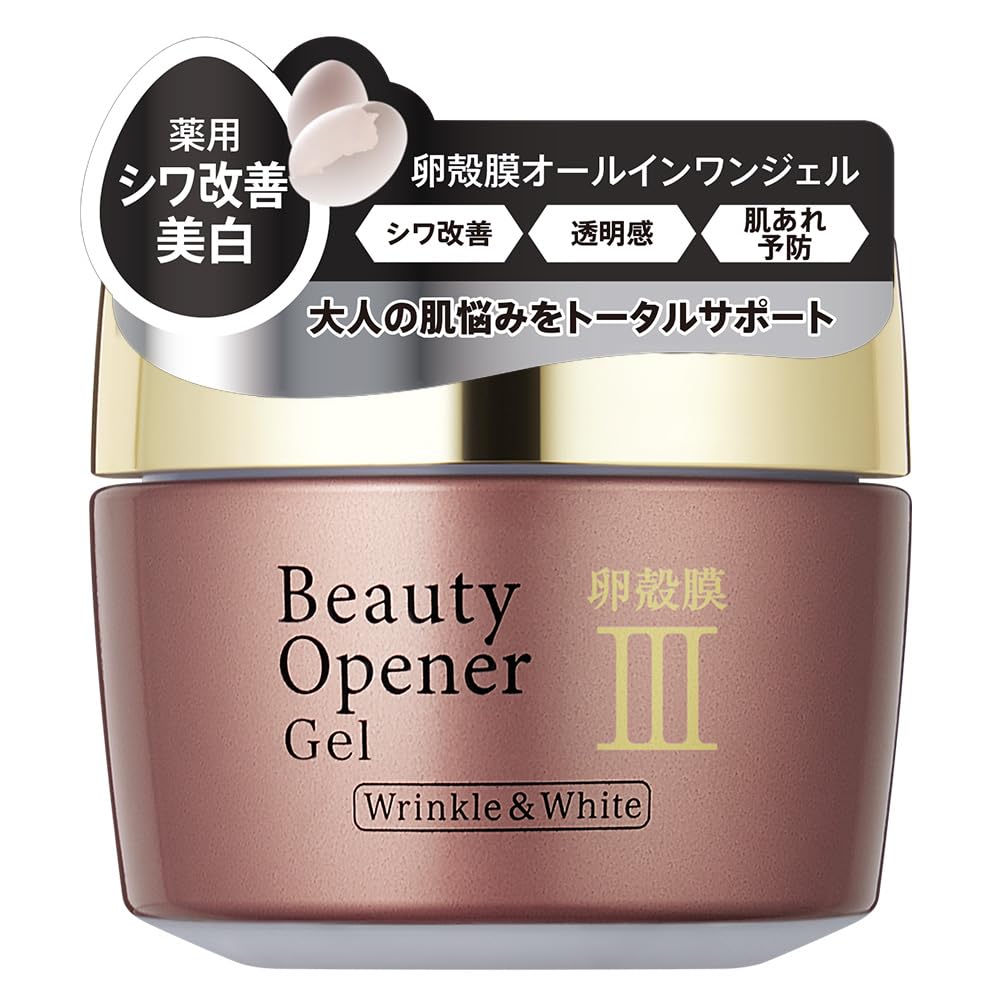 【卵殻膜オールインワン】ビューティーオープナージェル リンクル＆ホワイト [ 医薬部外品 ] 50g オールインワン オールインワンジェル 卵殻膜 オージオ (ozio)