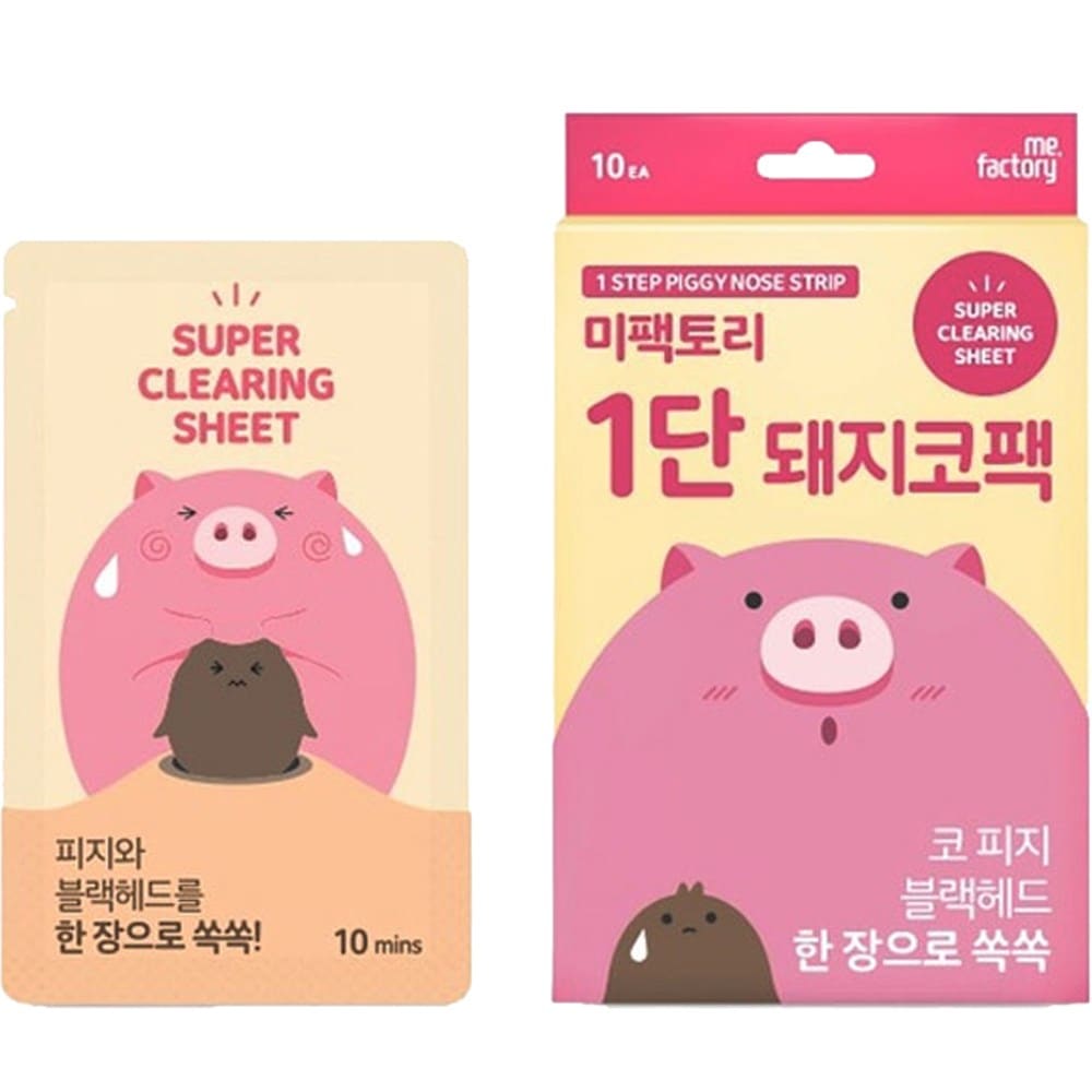 [ミファクトリー]1段豚鼻パック鼻の角質ケア