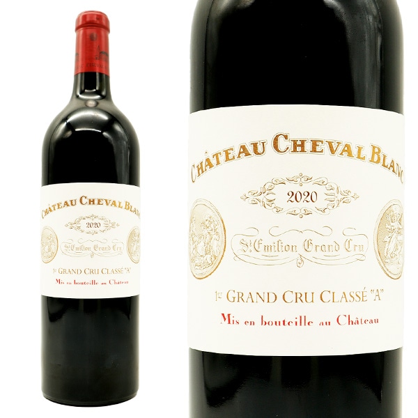 シャトー シュヴァル ブラン 2021 AOCサンテミリオン プルミエ グラン クリュ クラッセA (サンテミリオン第一特別級A)Chateau Cheval Blanc 2021