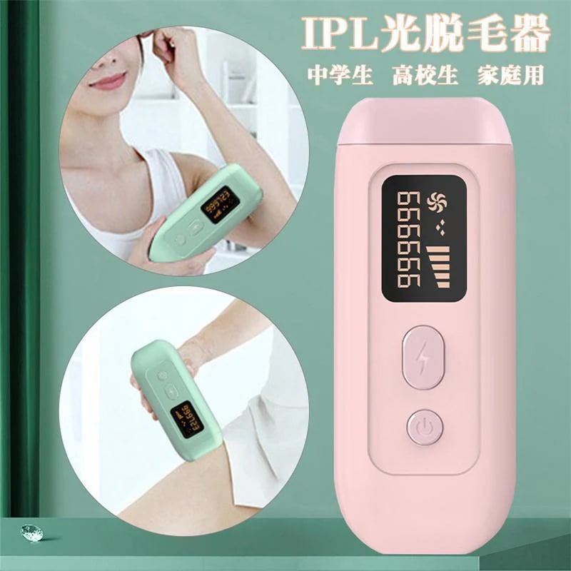 脱毛器 ipl光脱毛器 無痛 美肌 手 全身用 顔 足 うぶ毛 ヒゲ 家庭用 5種モード 99万発照射 自宅 おすすめ 男女兼用