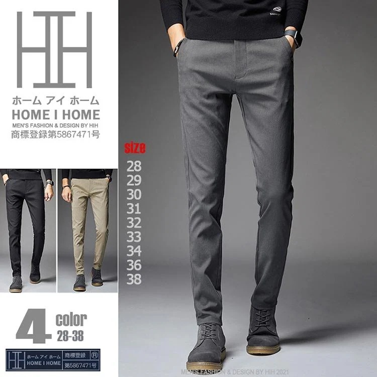 【急速出荷】テーパードパンツ スラックス メンズ ストレッチ 無地 スリム カジュアル 綿パン ビジネス対応 ロングパンツ 春 秋服 冬服 4,919円