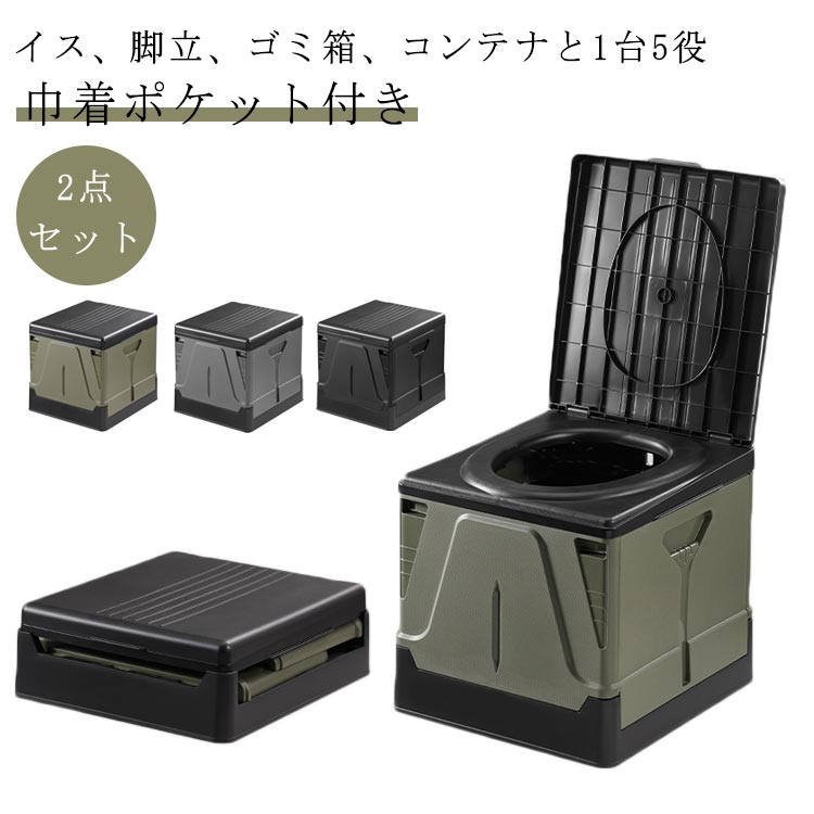 携帯トイレ 車 ポータブルトイレ 折り畳み式 車用 介護用 アウトドア用トイレ 防災トイレ 折りたたみ 耐荷重量100kg 緊急トイレ 簡易トイレ キャンプ トイレ 便座 防災トイレ 折りたたみ キャ