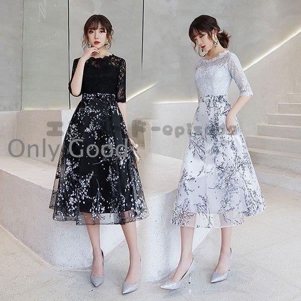 パーティードレス 結婚式 40代 20代 ロング 袖あり 五分袖 韓国風 大きいサイズ ドレス レースワンピース お呼ばれ 二次会 披露宴 謝恩会 上品 着痩せ