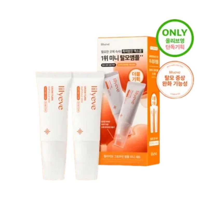 グロウトン アンプル ミニ 30ml+30ml #頭皮ケア #脱毛アンプル #特許エクソソーム #脱毛緩和