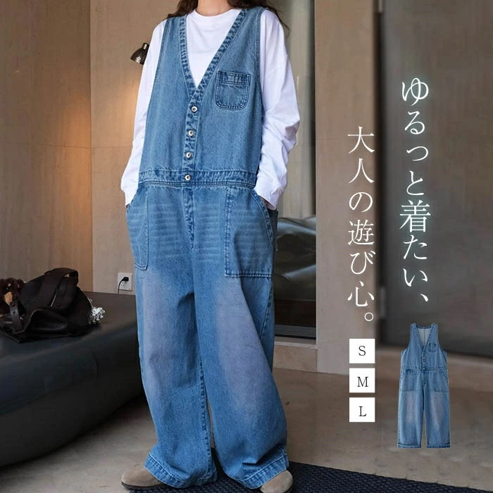 デニムサロペット サロペット パンツ オールインワン レディース 綿100％ 春 秋 デニム ワイドパンツ コットン ノースリーブ 重ね着 きれいめ 大きいサイズ カジュアル おしゃれ 体型カバー 着