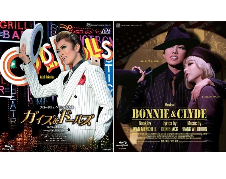 星組 宝塚大劇場公演「ガイズ＆ドールズ」＆雪組 御園座公演「Musical BONNIE & CLYDE」Blu-ray