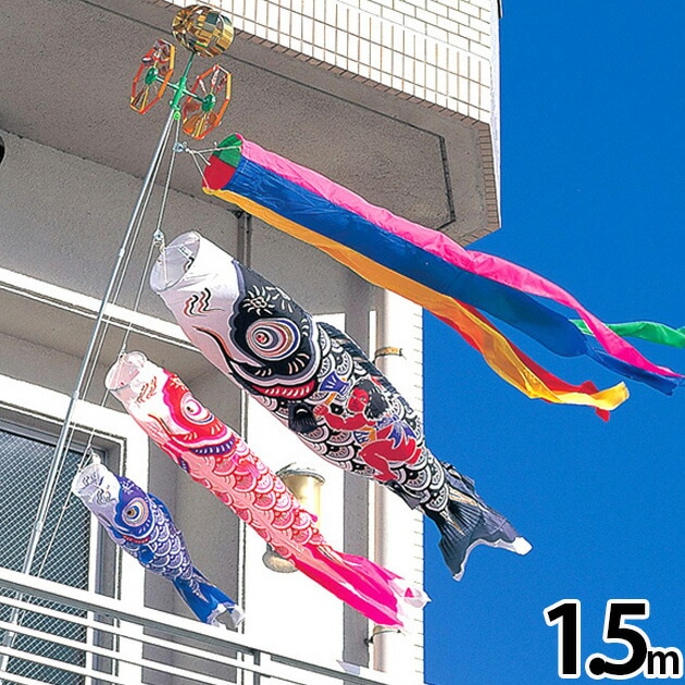 鯉のぼり こいのぼり ベランダ用 マンション コンパクト 1.5m キラキラ鯉 五色吹流し かんたん設置金具付 ミニ 新作 秀光 限定品 特選 目玉商品 買得 人気 ランキング ZC734290P2