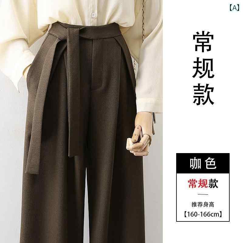 パンツ レディース ボトムス レースアップ ハイウエスト ストレート レッグ カジュアル スーツ 秋冬 ドレープ フロア レングス ワイド レッグ 5,589円
