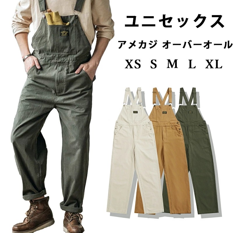 オーバーオール サロペット メンズ つなぎ ツナギ サルエルパンツ オールインワン カーゴパンツ ロングパンツ パンツ ボトムス 作業着 作業服 仕事着 チノパン ワークパンツ ヒップホップ リラッ