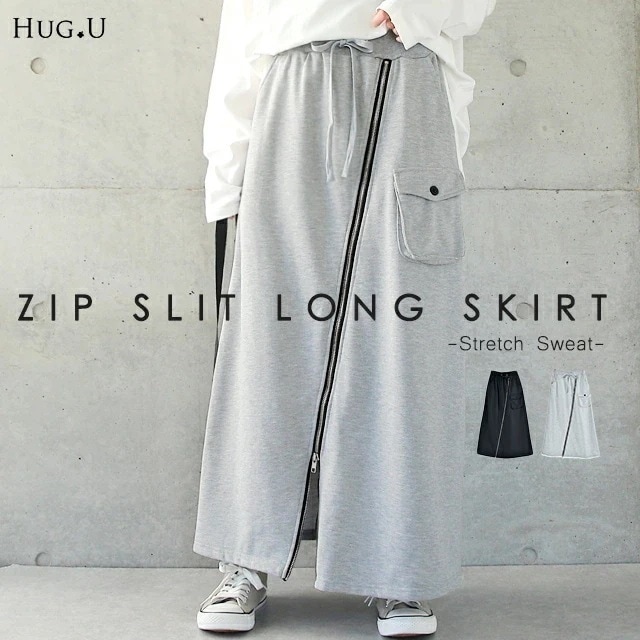 スカート レディース ジップ ロングスカートロング Aラインスカート Aライン フレアスカート スリット スリットスカート スウェット ベイカースカート ゴム ウエストゴム ボトムス 無地 シンプル