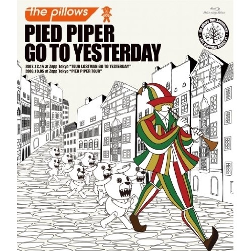 pillows ／ PIED PIPER GO TO YESTERDAY(Blu-ray Disc) (Blu-ray) AVXD-92093 5,231円
