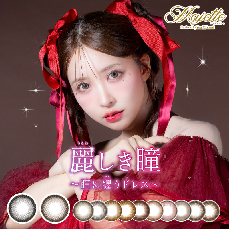 美品❤︎入手困難希少激レア❤︎タッパーウェア❤︎フルコンタクト800ml３個➕1、3L Qoo10] マジェット 【在庫限り】 クリアランスセール 三上悠