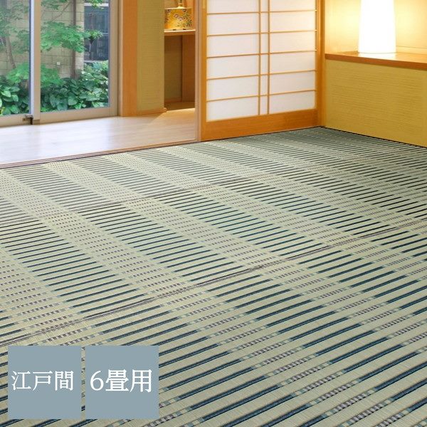 ラグマット い草ラグ 夏用 カーペット 花ござ 江戸間 6畳 261x352cm 畳の上敷き 畳の上に敷くもの おしゃれ モダン 津弥 掛川織