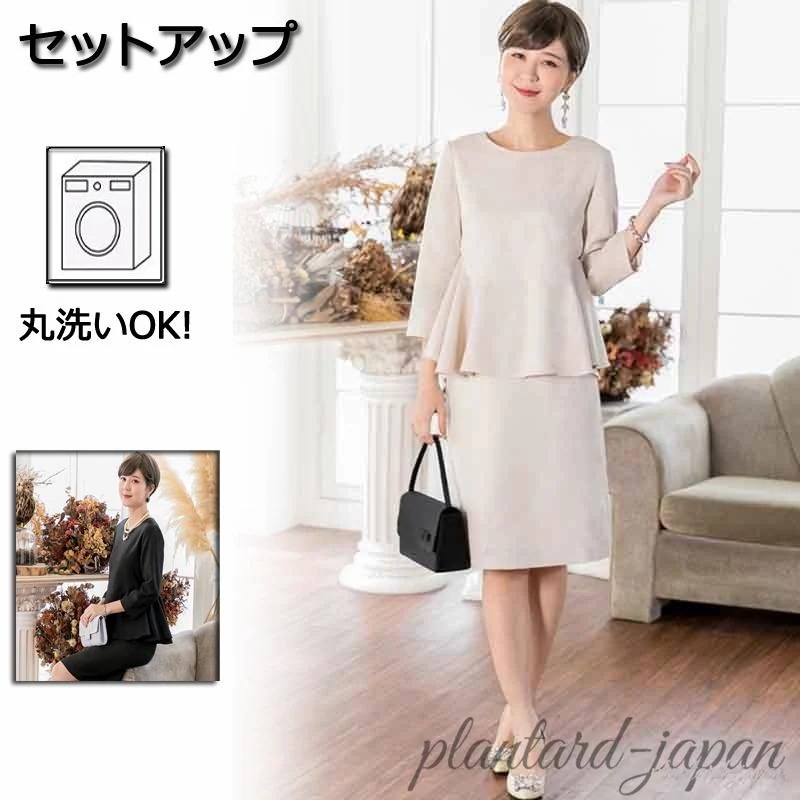 パーティードレス ワンピース 結婚式 ドレス レディース フォーマル 大きいサイズ お呼ばれ 30代 40代 50代 ミセス 上品 服装 女性 袖あり 披露宴 二次会 式