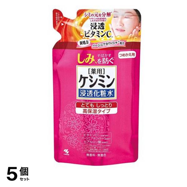 浸透化粧水 とてもしっとり高保湿タイプ 140mL (詰め替え用) 5個セット
