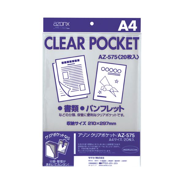 まとめ)両開きパイプ式ファイル A3-E 60mmとじ 青 10冊[x3 まとめ)両開きパイプ式ファイル A3-E 60mmとじ 青 10冊[x3