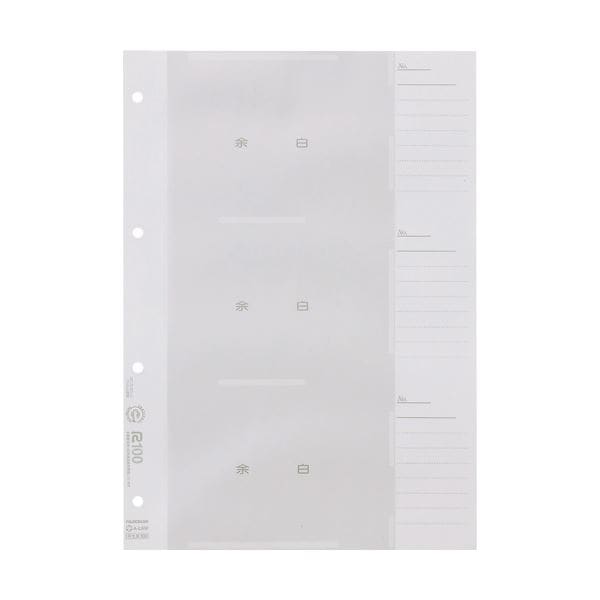 (まとめ) フジカラー販売 フジカラー工事用写真帳L スペア台紙 203046 1パック(50枚) (×5セット)
