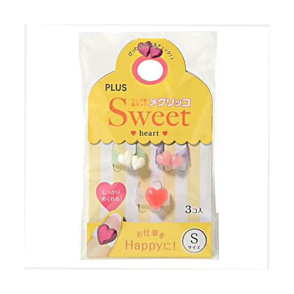 (まとめ) プラス メクリッコ Sweet ハート2S パールホワイト・ピンク・ローズ KM-301SA-3 1袋(3個:各色1個) (×50セット)