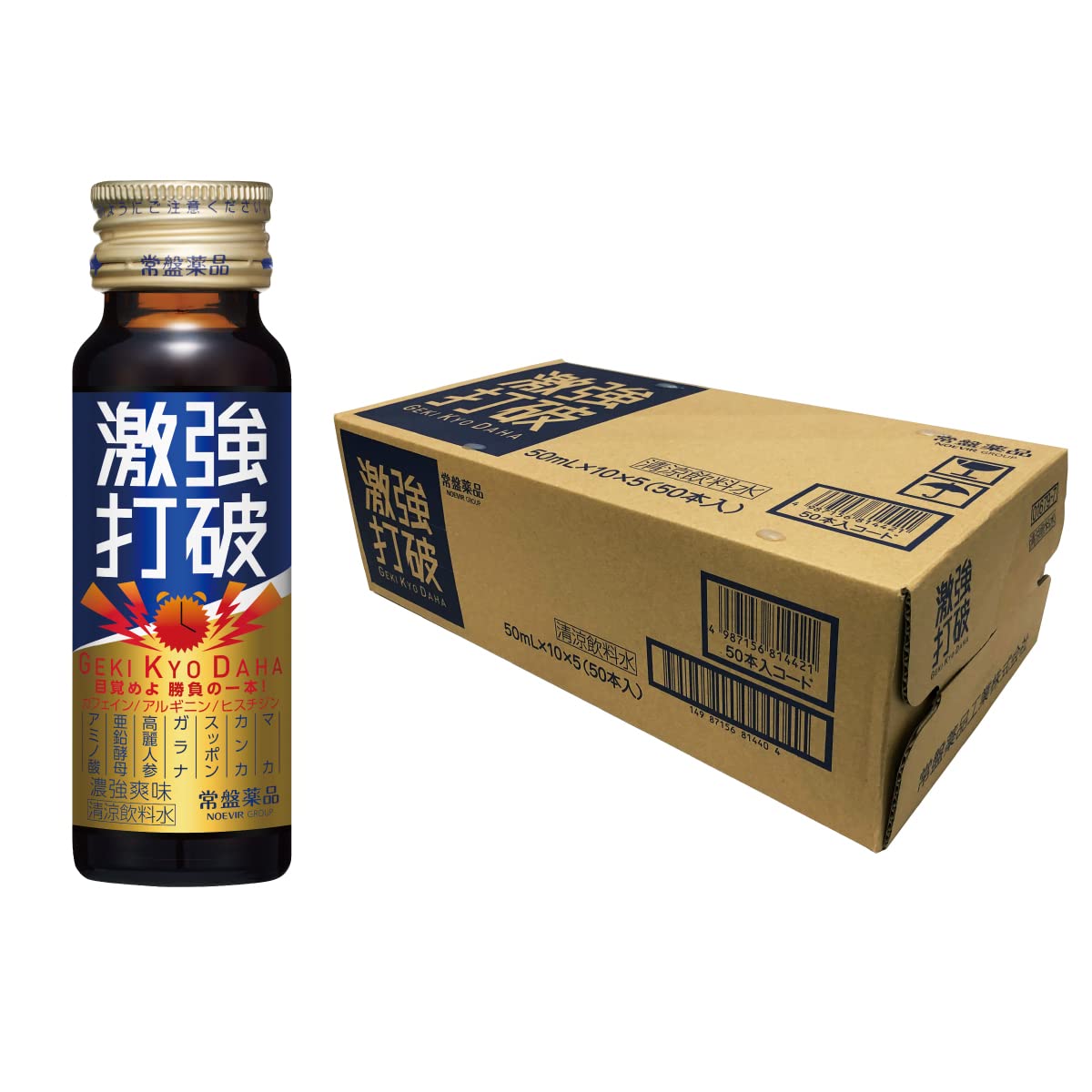 常盤薬品工業 激強打破 50本