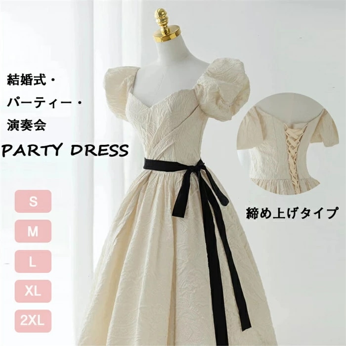 厳選素材パーティードレス 結婚式 結婚式ドレス ピアノ発表会 リボンあり 半袖 結婚式ワンピース ロングドレス エレガント フォーマル ドレス 大人 ワンピース シースルー パーティーワンピ 大きいサ