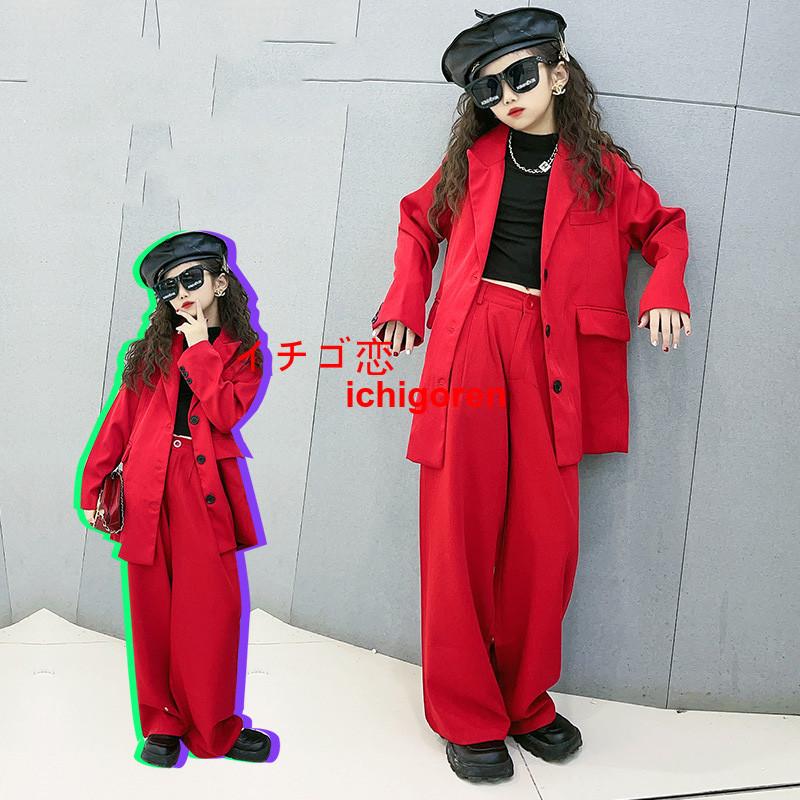 セットアップ キッズ 子供服 女の子 ダンス衣装 秋服 アウター ロングパンツ 長ズボン ジュニア おしゃれ 可愛い こども服 ベビー服 トップス ボトムス 通学