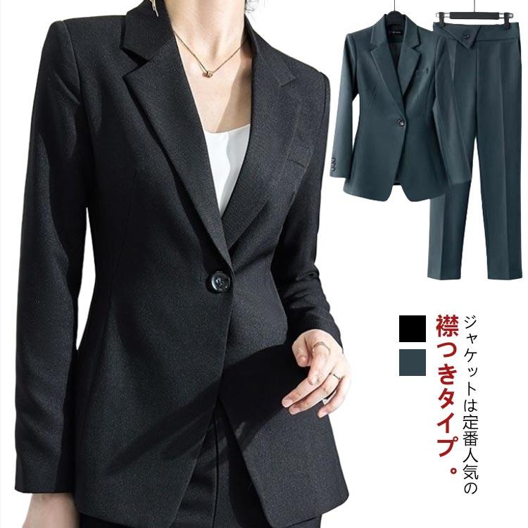 2点セット スーツ レディース セットアップスーツ セットアップレディースファッション 事務服 その他