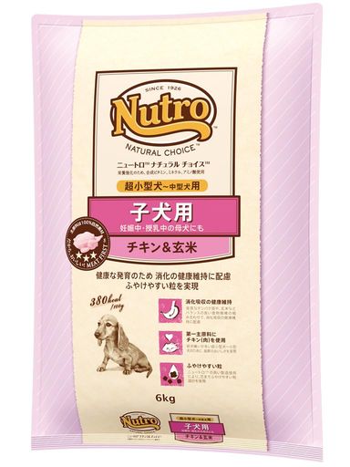 ナチュラル チョイス 子犬用 妊娠中・授乳中の母犬にも 超小型犬~中型犬用 チキン&玄米 6KG ドッグフード