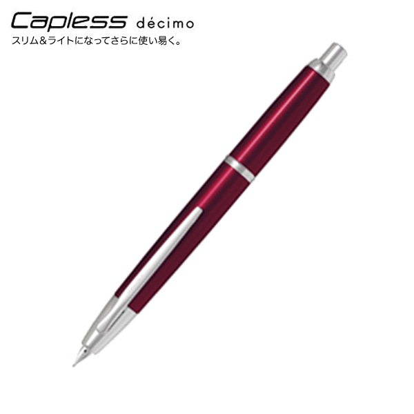 Capless decimo キャップレス デシモ 万年筆 レッド