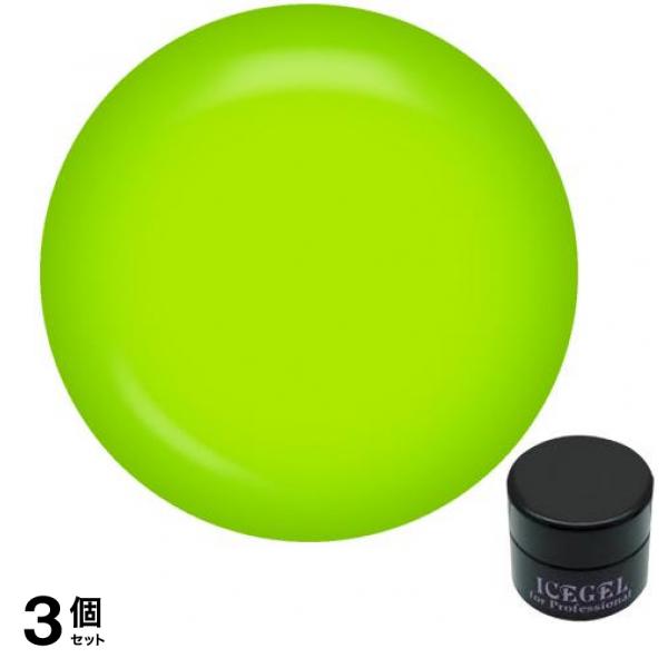 ICEGEL(アイスジェル) A BLACK ガラスジェル GG-644 ガラスグリーン 3g 3個セット