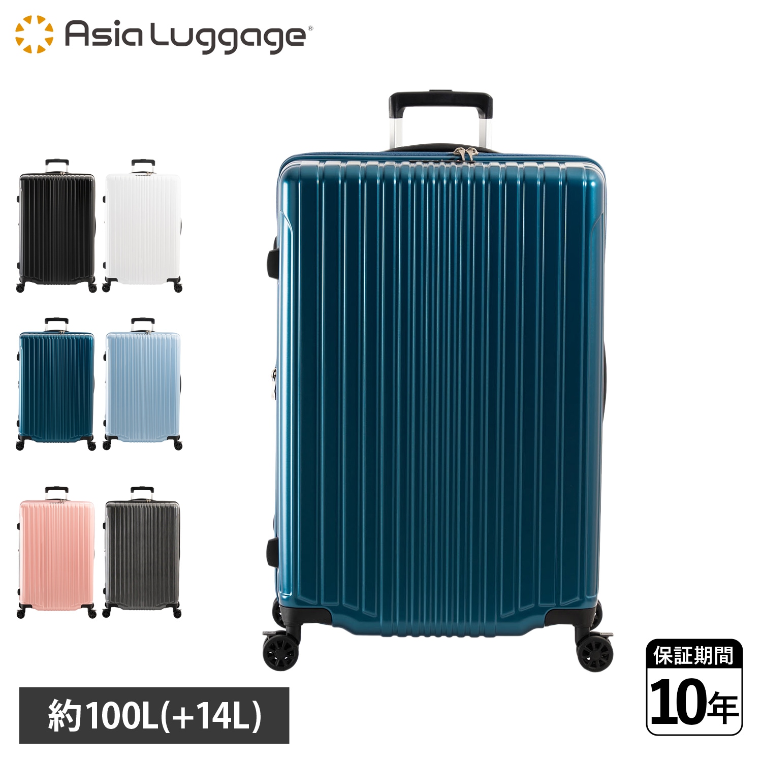 スーツケース キャリーケース メンズ レディース 100L 114L 軽量 ストッパー付き 拡張 大容量 MAXBOX ALI-6060-28W