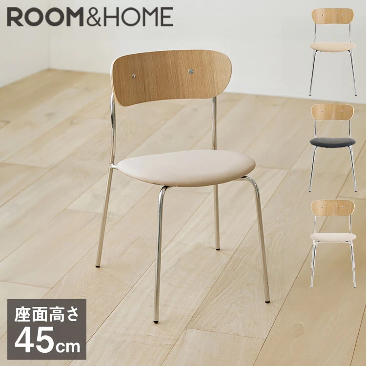 roomnhome ダイニングチェア おしゃれ ブロンクスチェア ファブリック 撥水コーティング仕様【リコメン堂限定】背もたれ ミッドセンチュリー 高級インテリア 韓国 インテリア チェア 北欧(代引