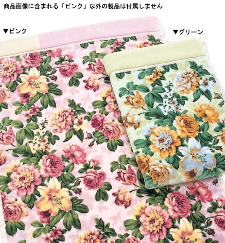 西川リビング 合わせ毛布 AA5630 140x200cm ピンク 201856309PI 7,616円