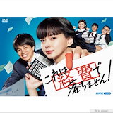 Qoo10] B0249新品遺産相続弁護士 柿崎真一