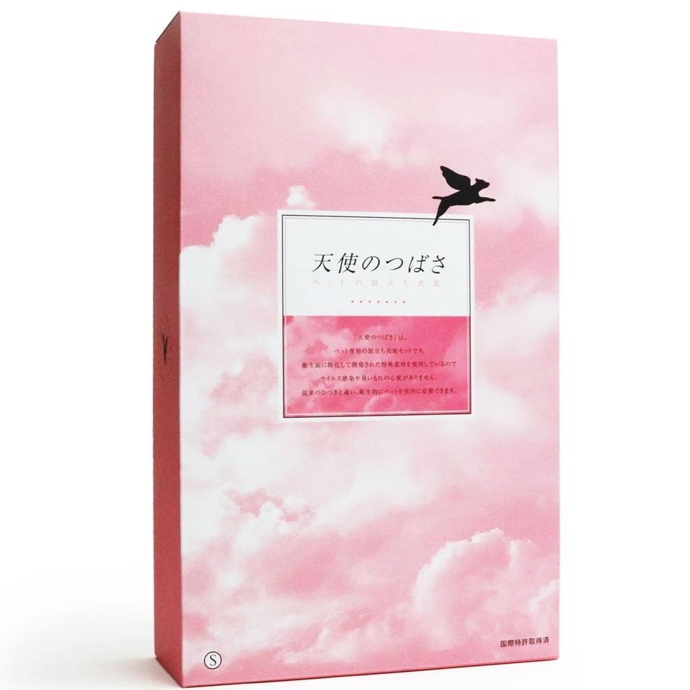 天使のつばさ S