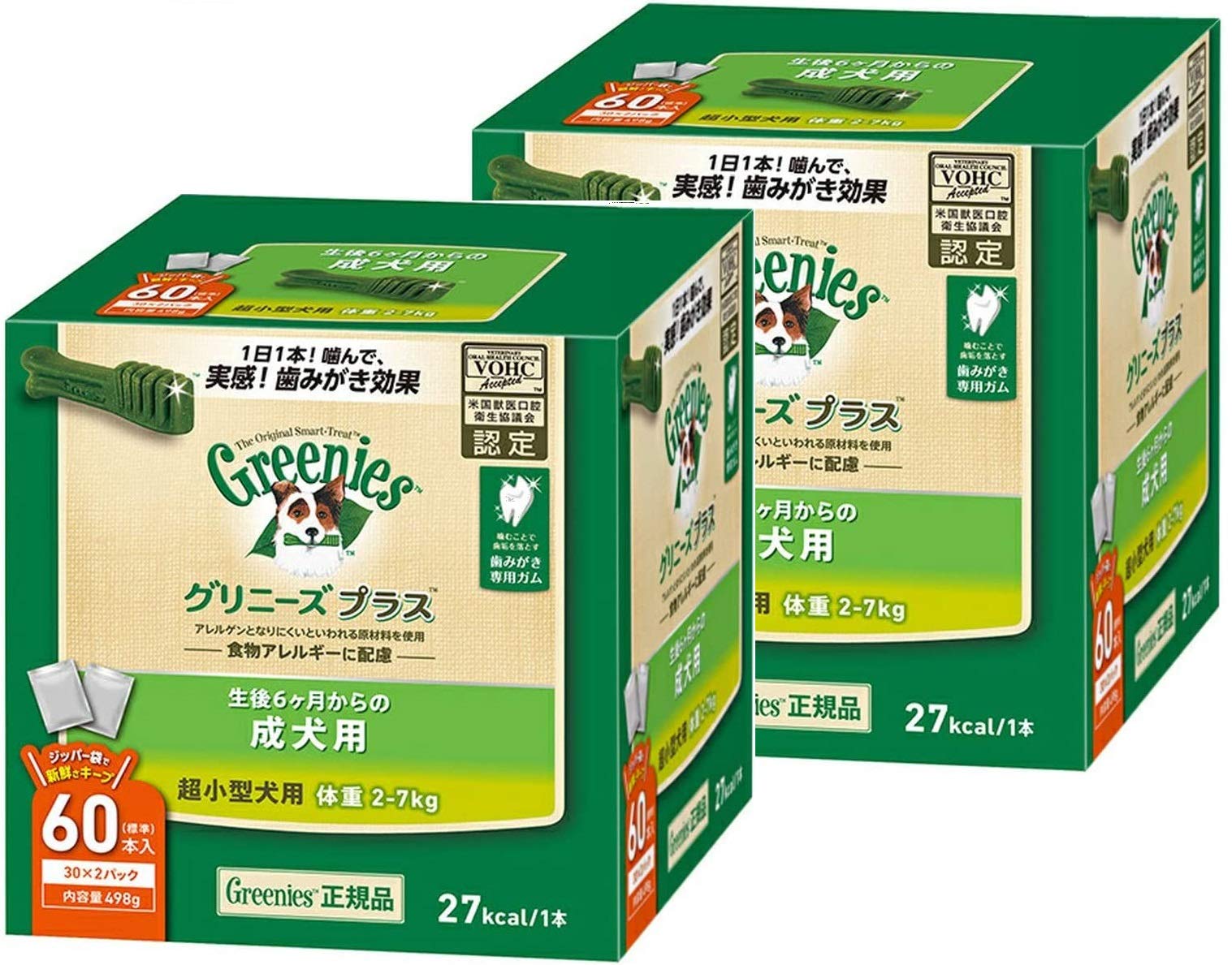 公認店 グリニーズプラス 成犬用 超小型犬用 2-7kg 60本入×2個セット ボックス オーラルケア