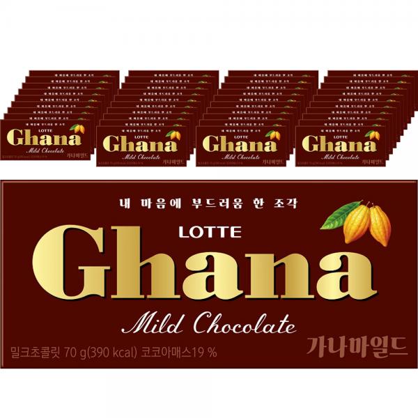ガーナマイルドチョコレート 가나 마일드 초콜릿