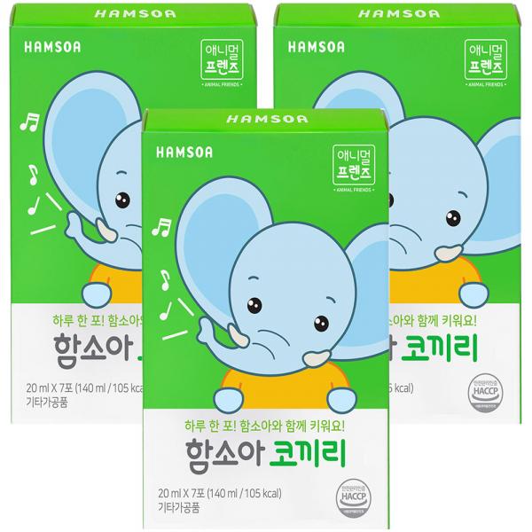 ハムソア象 함소아 코끼리