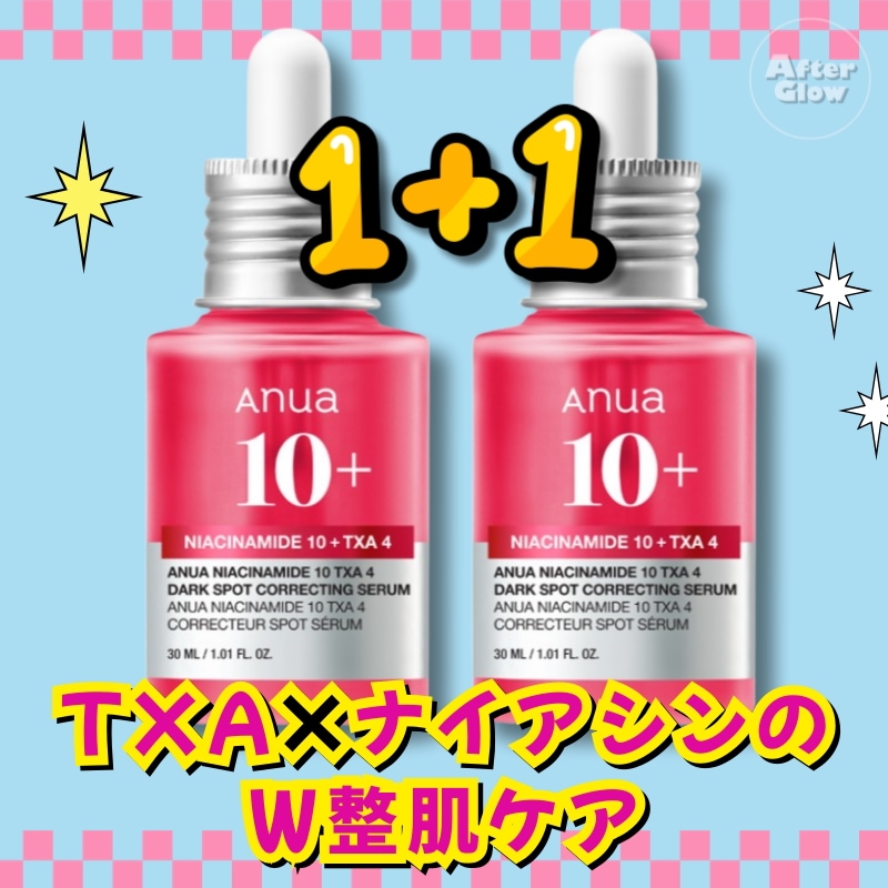 Qoo10] アヌア 【話題のTXAナイアシンセラム2本セット : スキンケア
