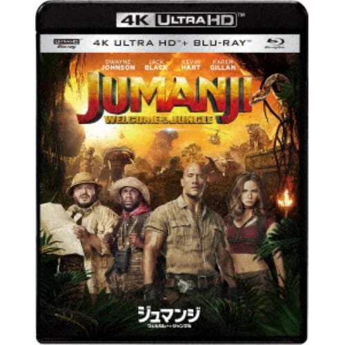 【4K ULTRA HD】ジュマンジ／ウェルカム・トゥ・ジャングル(4K ULTRA HD+ブルーレイ)