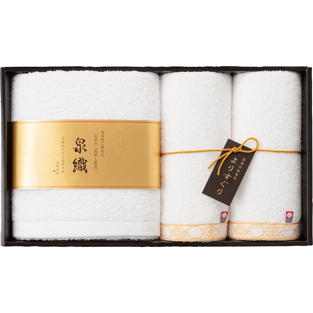 よりすぐり タオルセット YG-2140 A032-092 ラッピング無料 のし無料 メッセージカード無料 ギフト 詰め合わせ ギフトセット 内祝い ご挨拶 出産内祝 結婚内祝 出産祝い A41