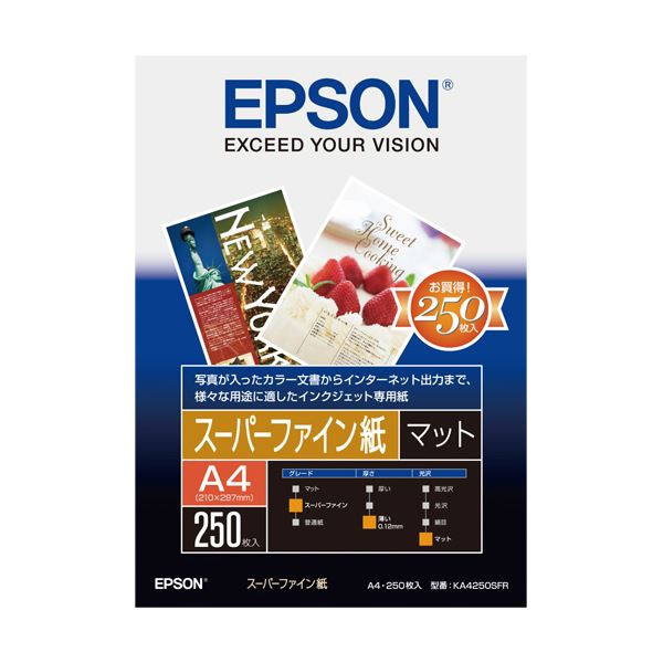 （まとめ） エプソン EPSON スーパーファイン紙 A4 KA4250SFR 1冊（250枚） (×3セット)