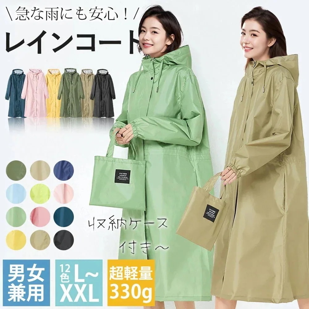 キャラクターズ ルームツアーデザイン 手帳型 スマホカバー M+サイズ キャラクタースマホケース カバー マルチフリップカバー 汎用 オシャレ 貼付タイプ かわいい スマートフォン5 7,938円