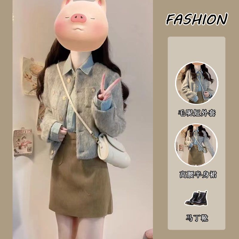 スーツの女性2024秋冬の新型の韓系の小さい香の風の毛は短い外套のデニムのシャツの半身のスカートの3点セットです